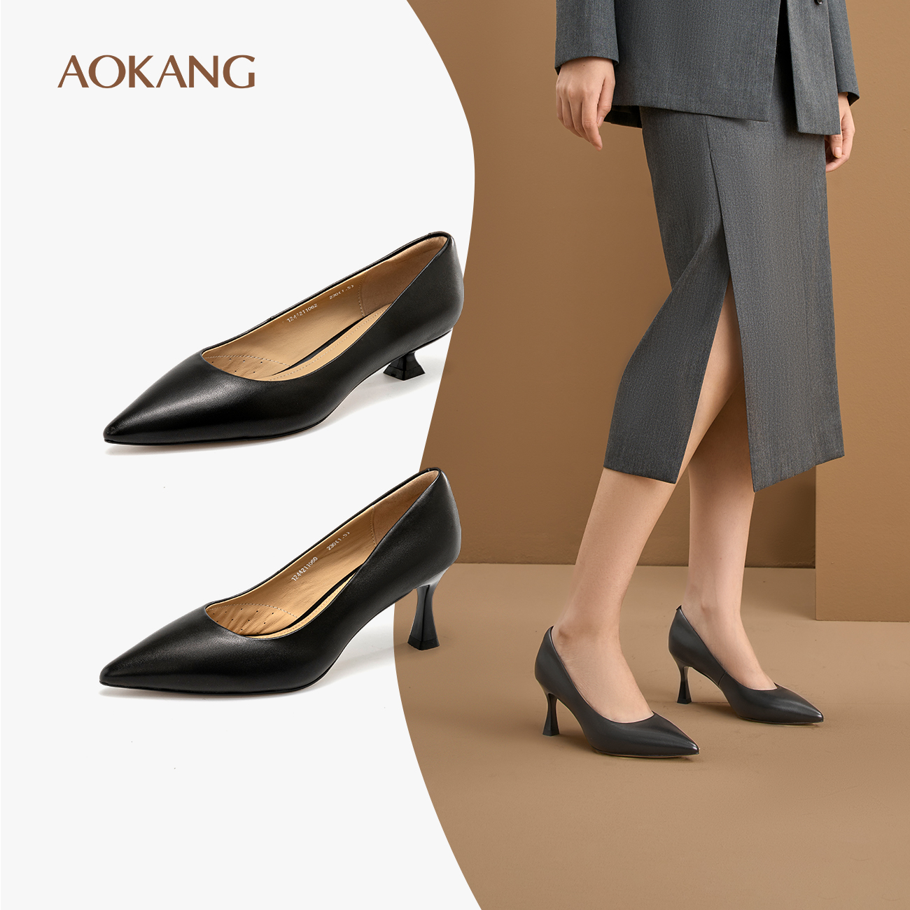 奥康低跟浅口单鞋办公室正装鞋