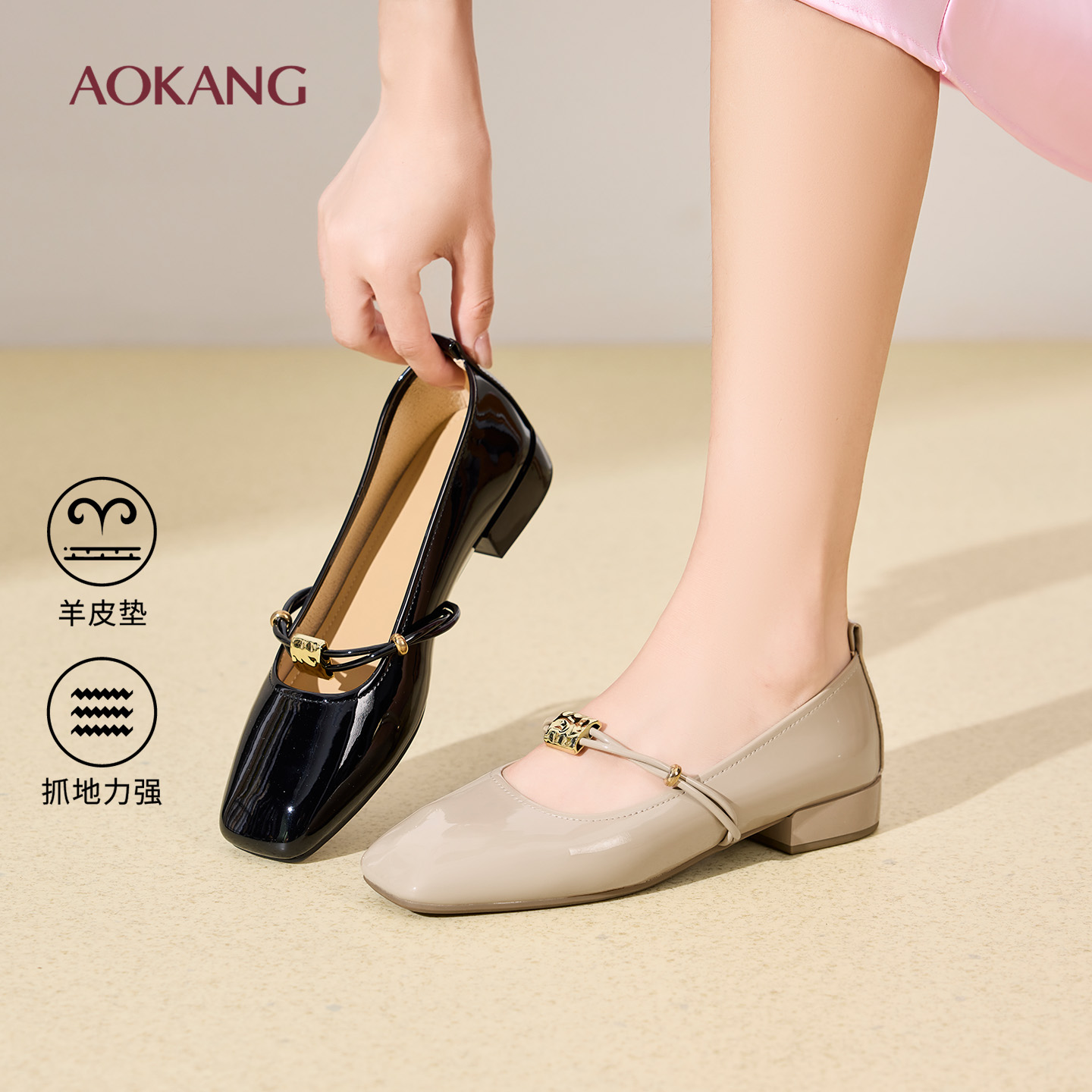 奥康 女鞋2026春季新款玛丽珍低跟法式复古百搭金属扣粗跟单鞋