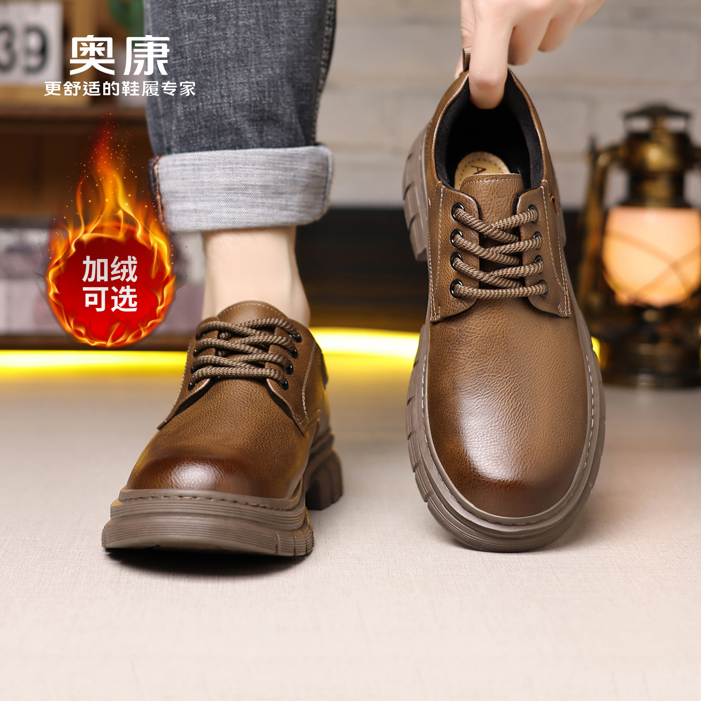 奥康 男鞋2025秋冬季加绒保暖男士真皮商务休闲棉皮鞋防滑工装鞋