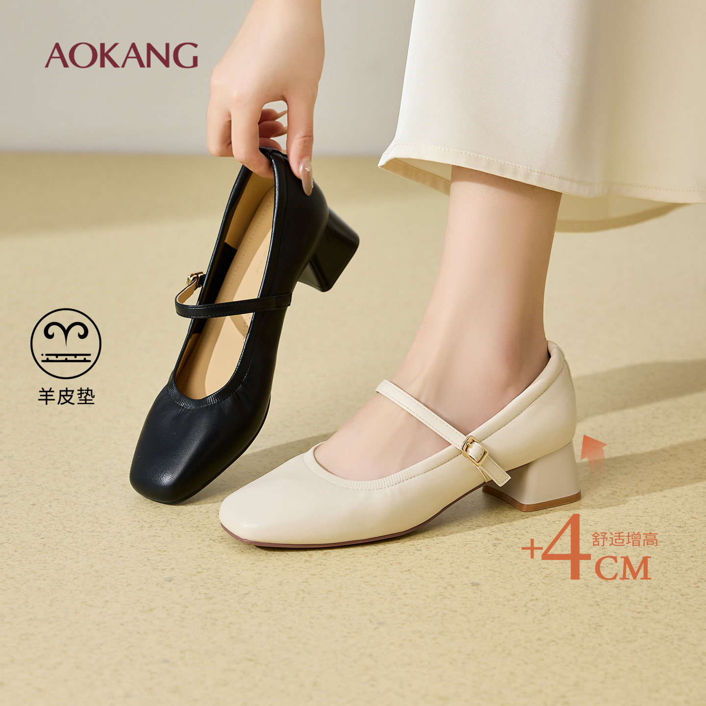 奥康 女鞋2026春季新款复古粗高跟玛丽珍鞋女通勤浅口单鞋子,女鞋,玛丽珍鞋,淘宝优惠券,粉丝福利购,淘宝优惠卷