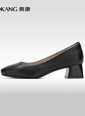 奥康女鞋 春秋季真皮方跟舒适办公室OL通勤浅口单鞋门店发货