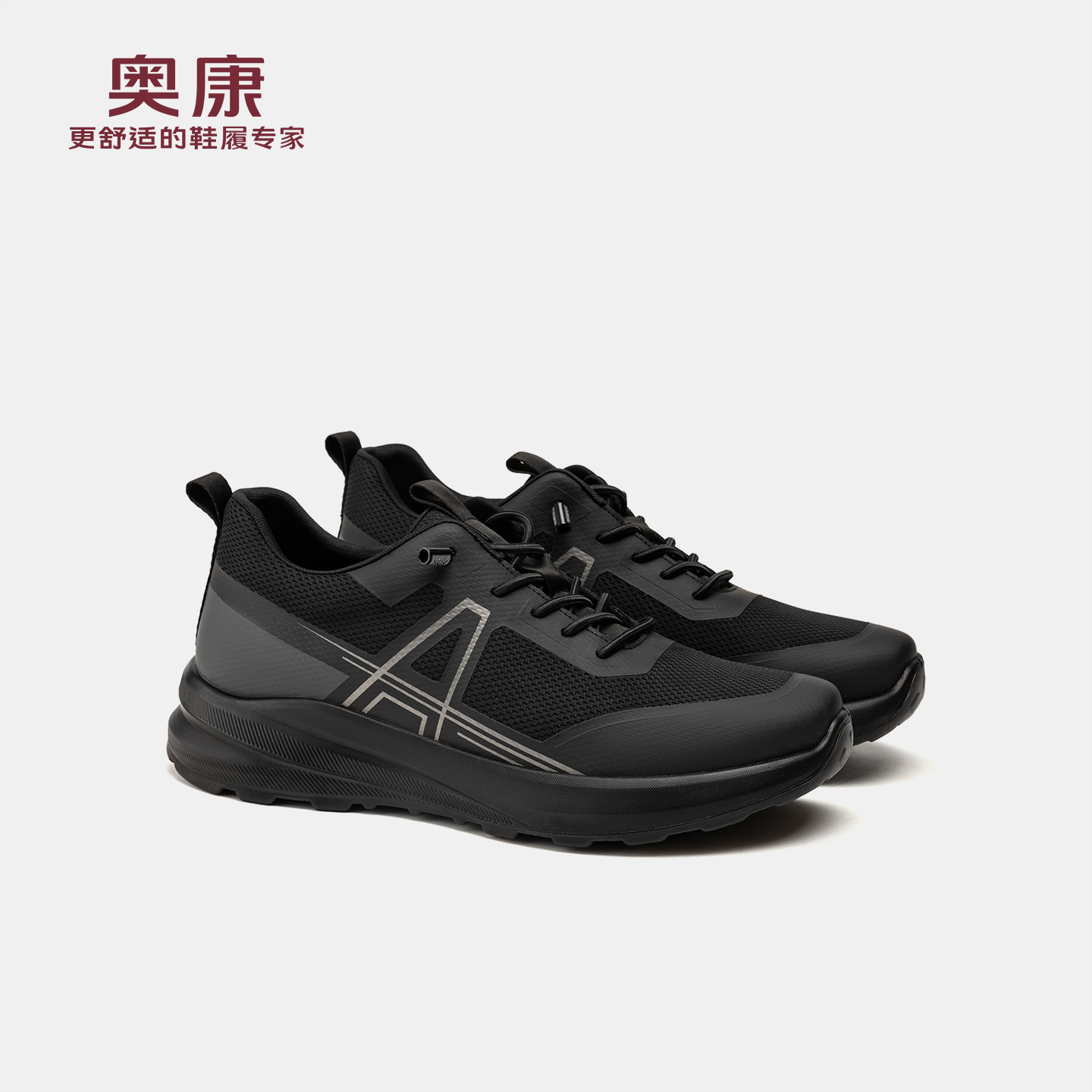 奥康 2025秋季新款男鞋休闲鞋轻便耐磨户外登山鞋透气舒适运动鞋