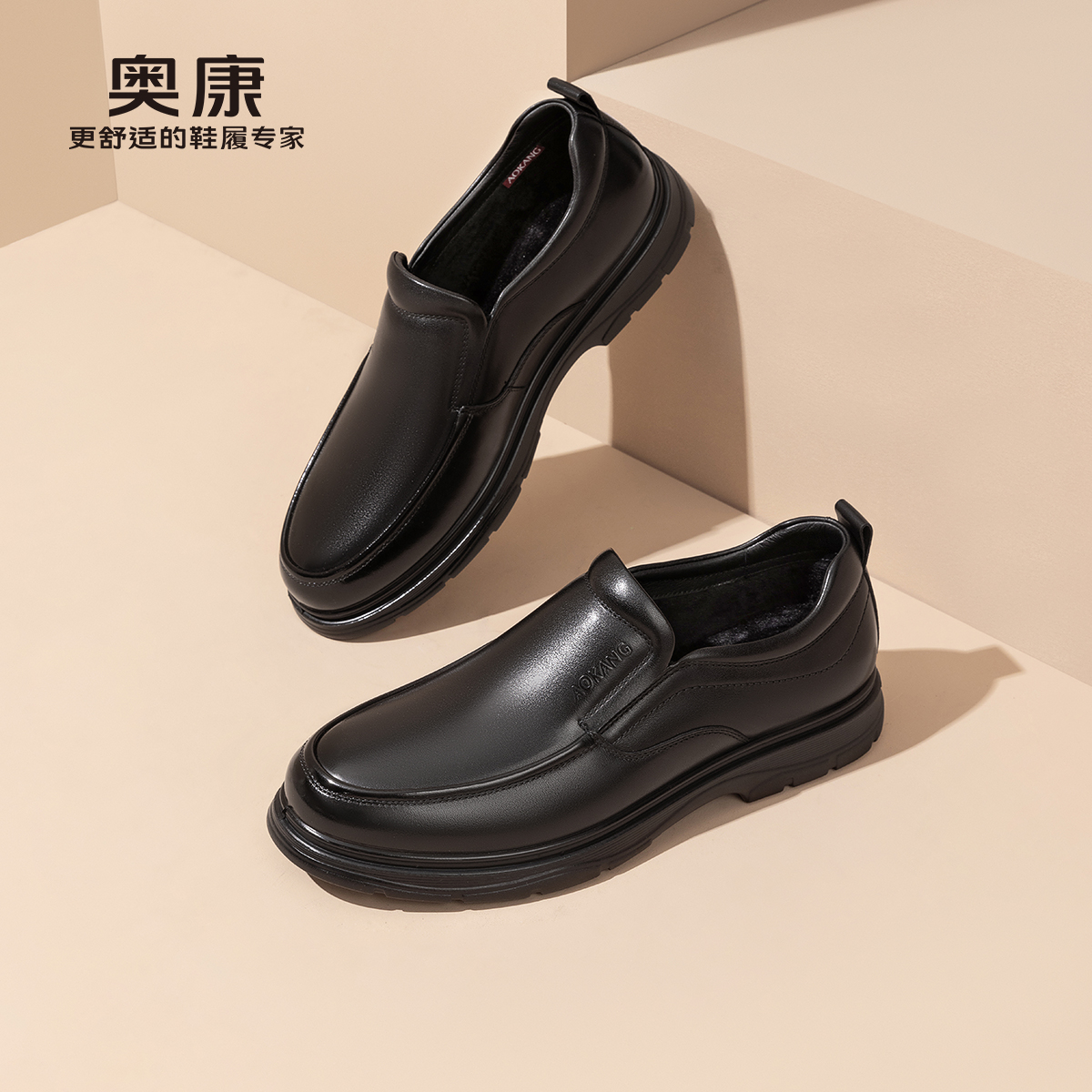 奥康2025冬季保暖真皮细带皮鞋