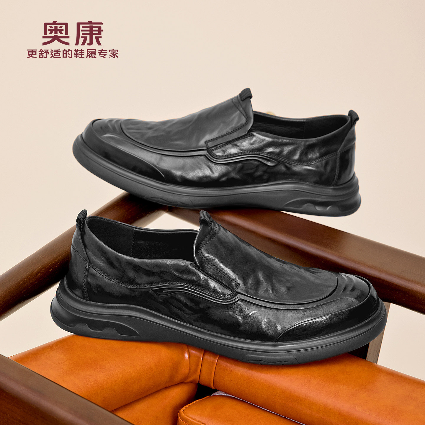 奥康 男鞋皮鞋男2026新款商务正装真皮一脚蹬男士休闲透气皮鞋N