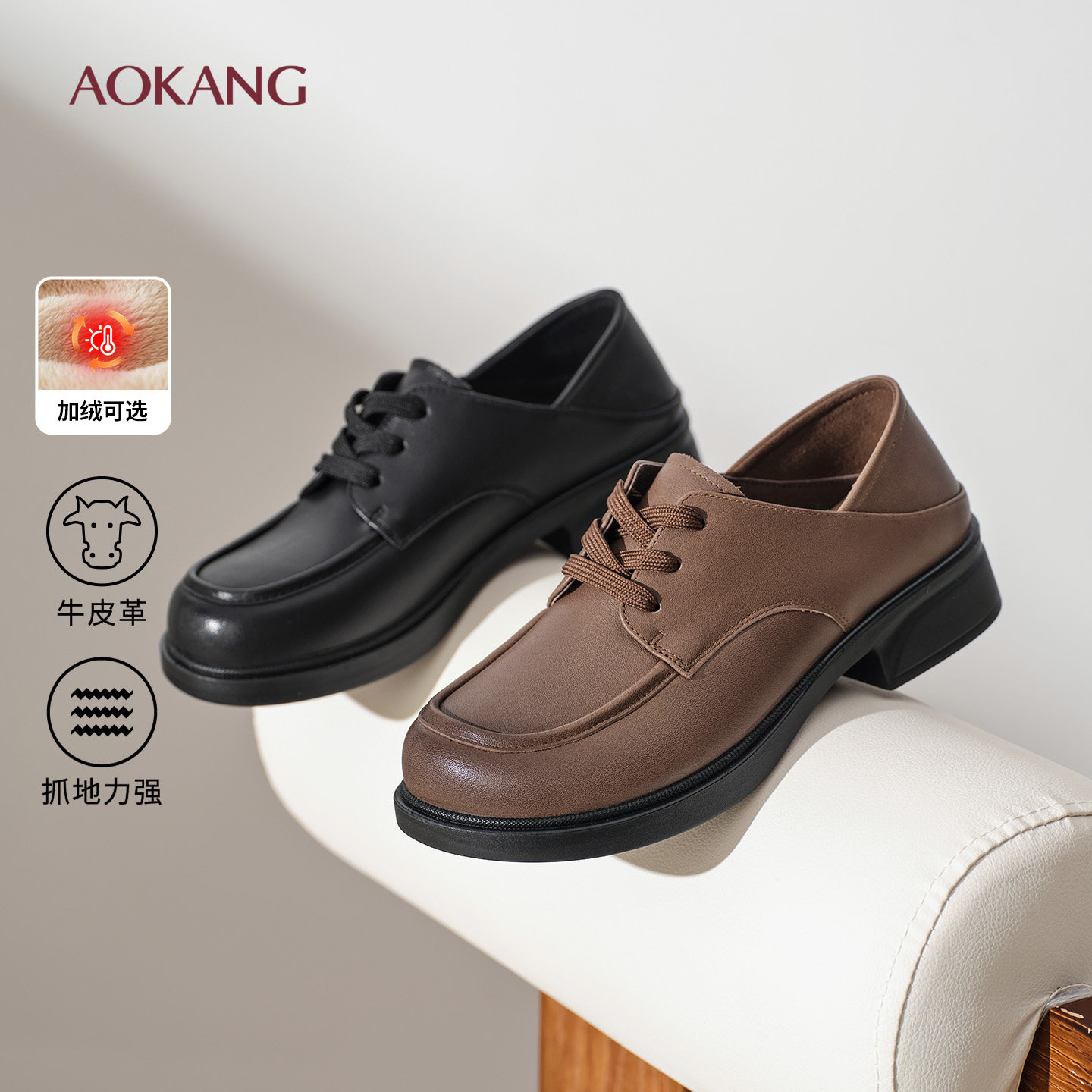 奥康 女鞋2026春季新款加绒乐福鞋皮鞋女士软底真皮鞋子不累脚