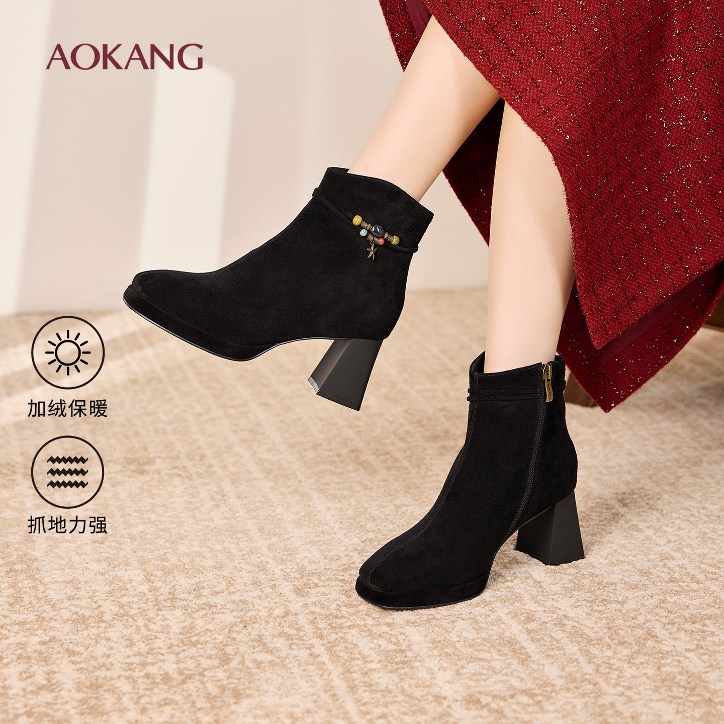 奥康 女鞋2025冬季跟短靴方头粗跟时装女靴加绒马丁靴女门店发货