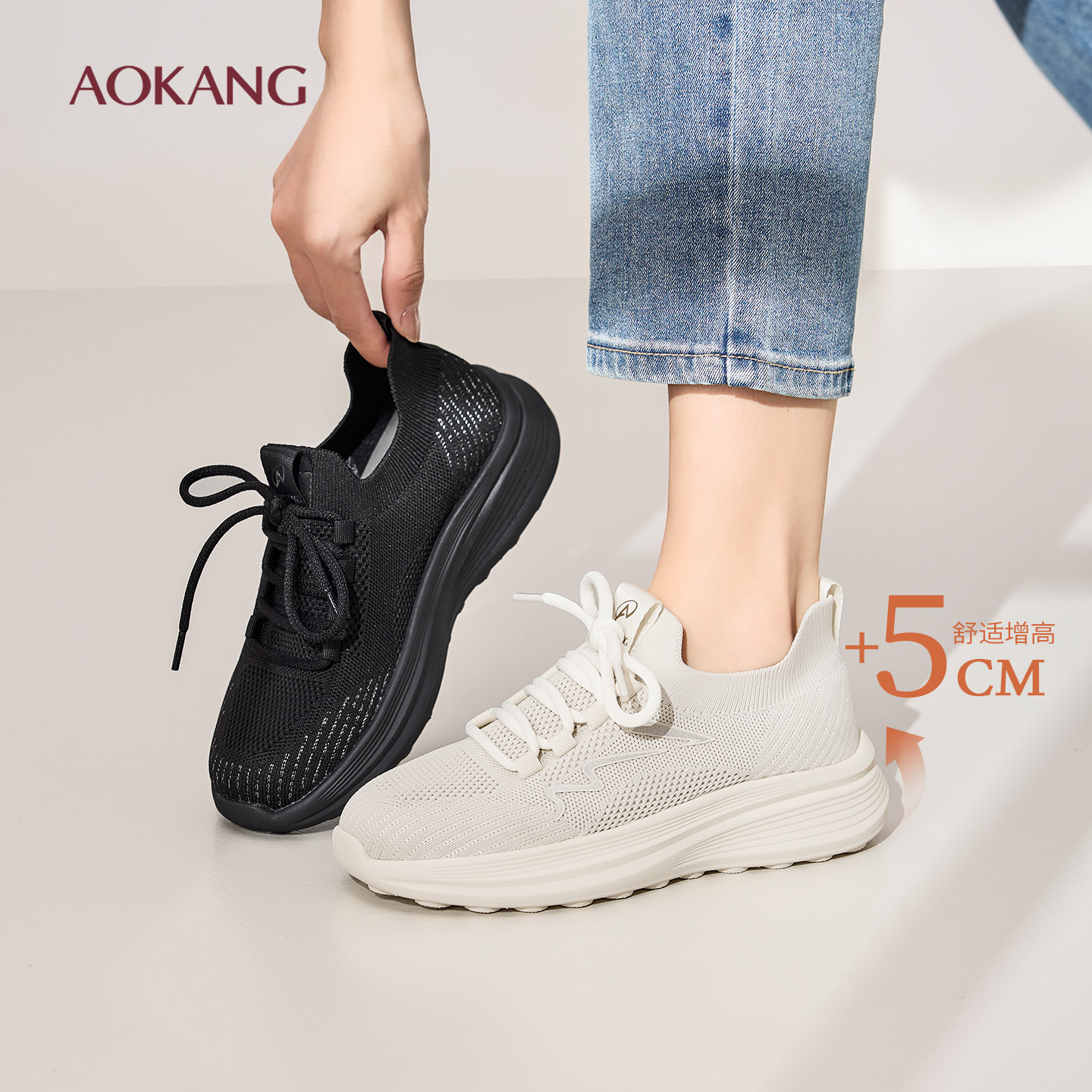 奥康 女鞋2026春季新款网面鞋子休闲运动鞋女健步旅游妈妈鞋透气