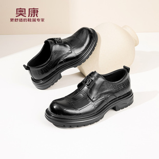 商务正装 皮鞋 大头厚底皮鞋 男鞋 男N 孟克潮鞋 时尚 休闲鞋 奥康 男款