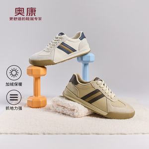 奥康 2025冬季新款男鞋休闲鞋潮流时尚平底简约加绒保暖德训鞋
