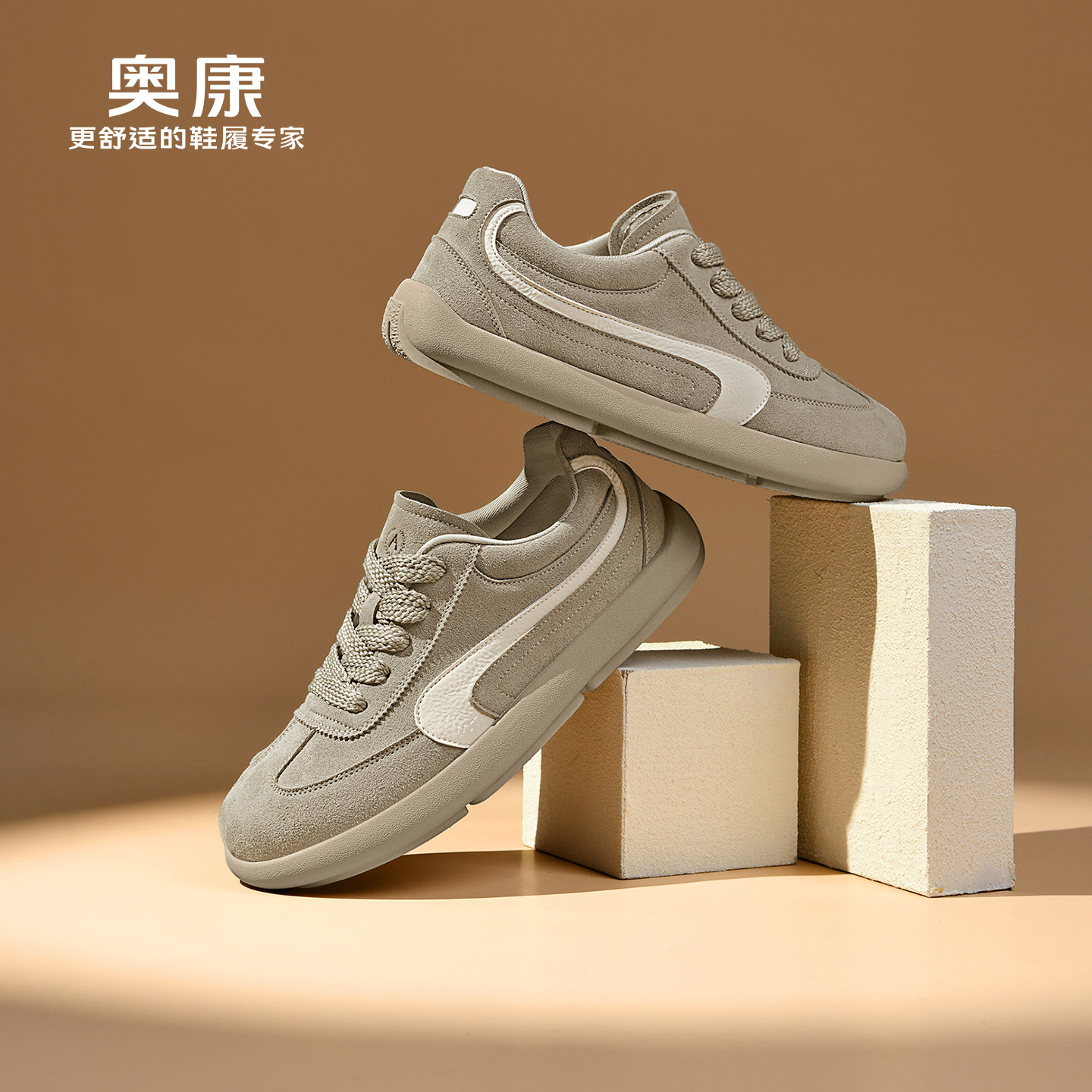 奥康 2026夏季男士经典松弛感休闲板鞋运动风阿甘鞋素面勃肯鞋男