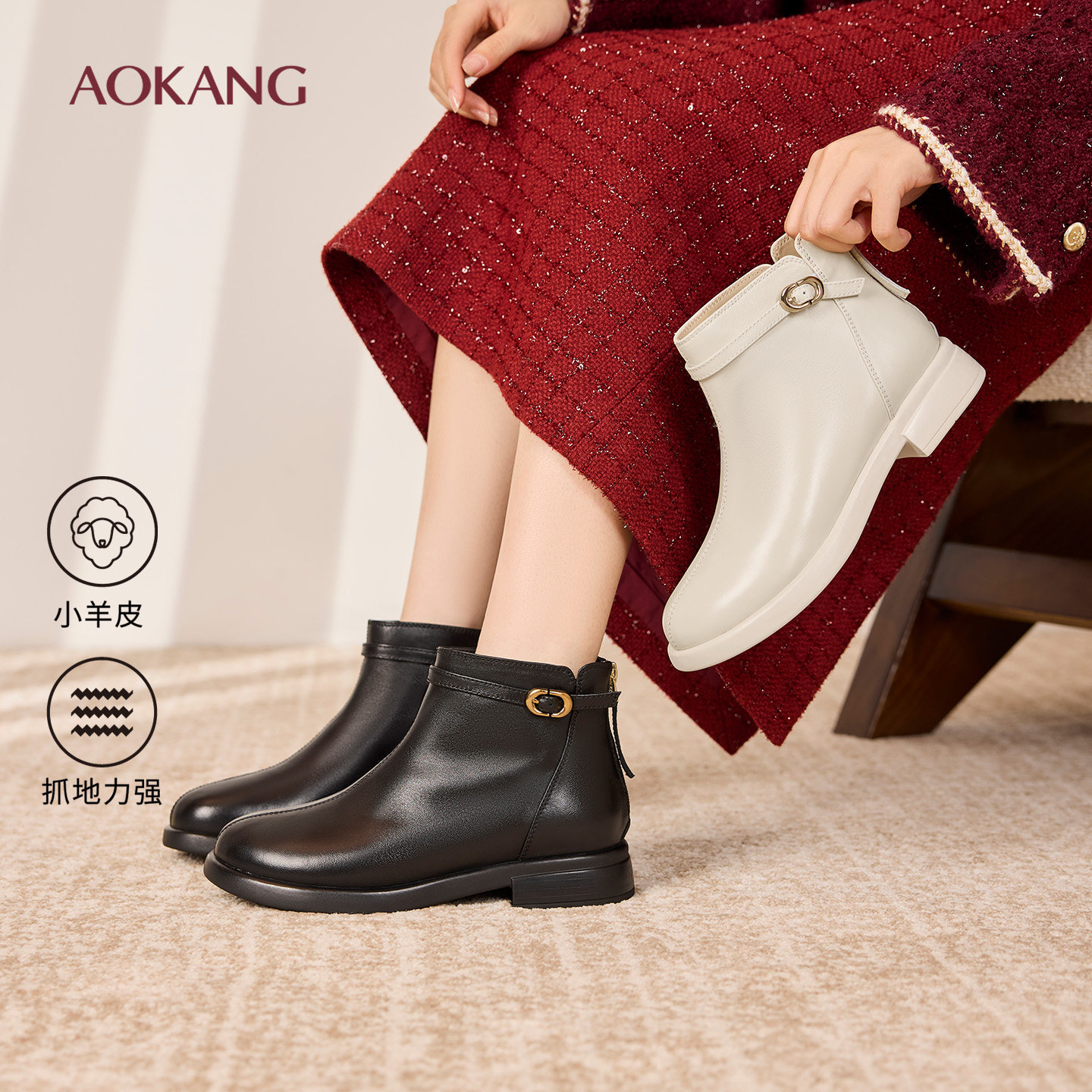 奥康 女鞋2025冬季黑色短靴女瘦瘦靴百搭英伦切尔西靴子门店发货