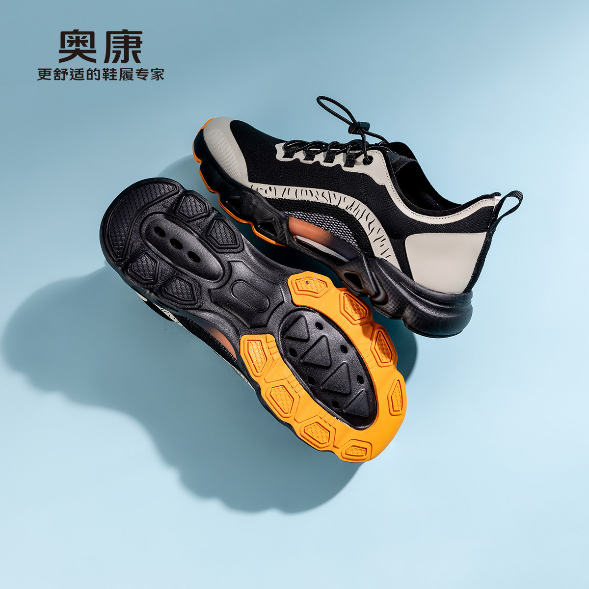 奥康 男鞋2025夏季休闲鞋户外徒步登山鞋透气运动鞋门店发货,流行男鞋,时尚休闲鞋,淘宝优惠券,粉丝福利购,淘宝优惠卷
