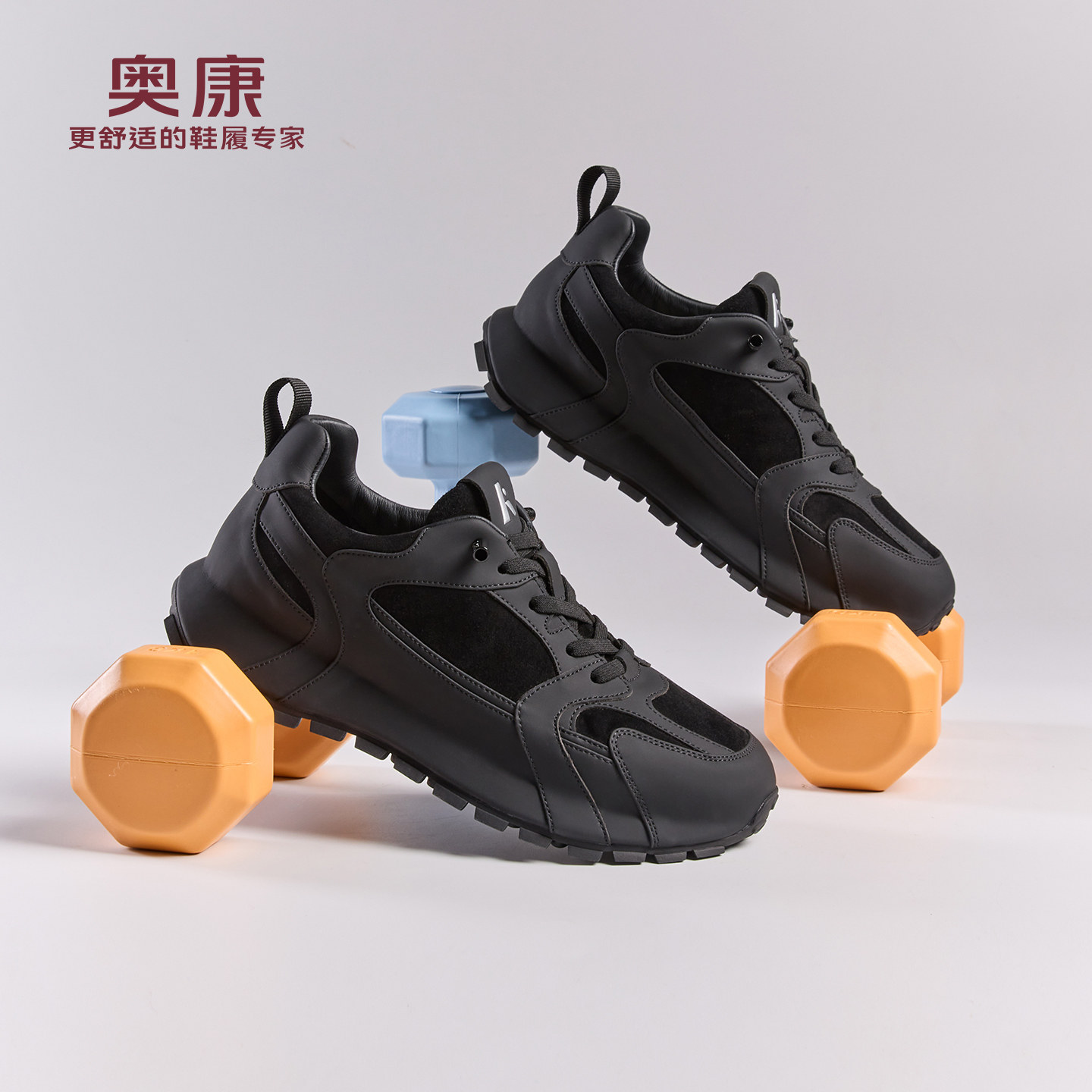 奥康 男鞋秋季包底鞋时尚百搭橡胶防滑休闲运动鞋门店发货