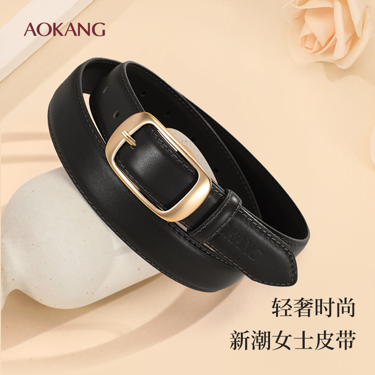 奥康头层牛皮真皮腰带女装饰配牛仔裤子复古感皮带2025新款裤带J,服饰配件/皮带/帽子/围巾,腰带/皮带/腰链,淘宝优惠券,粉丝福利购,淘宝优惠卷