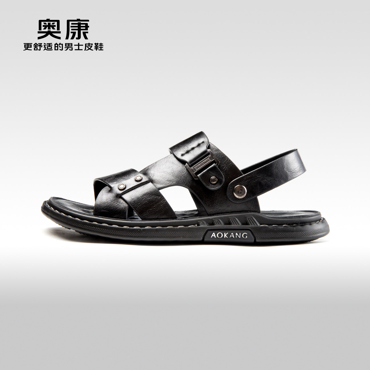 Aokang奥康2024夏季新款时尚沙滩鞋男品质舒适防滑耐磨潮凉鞋
