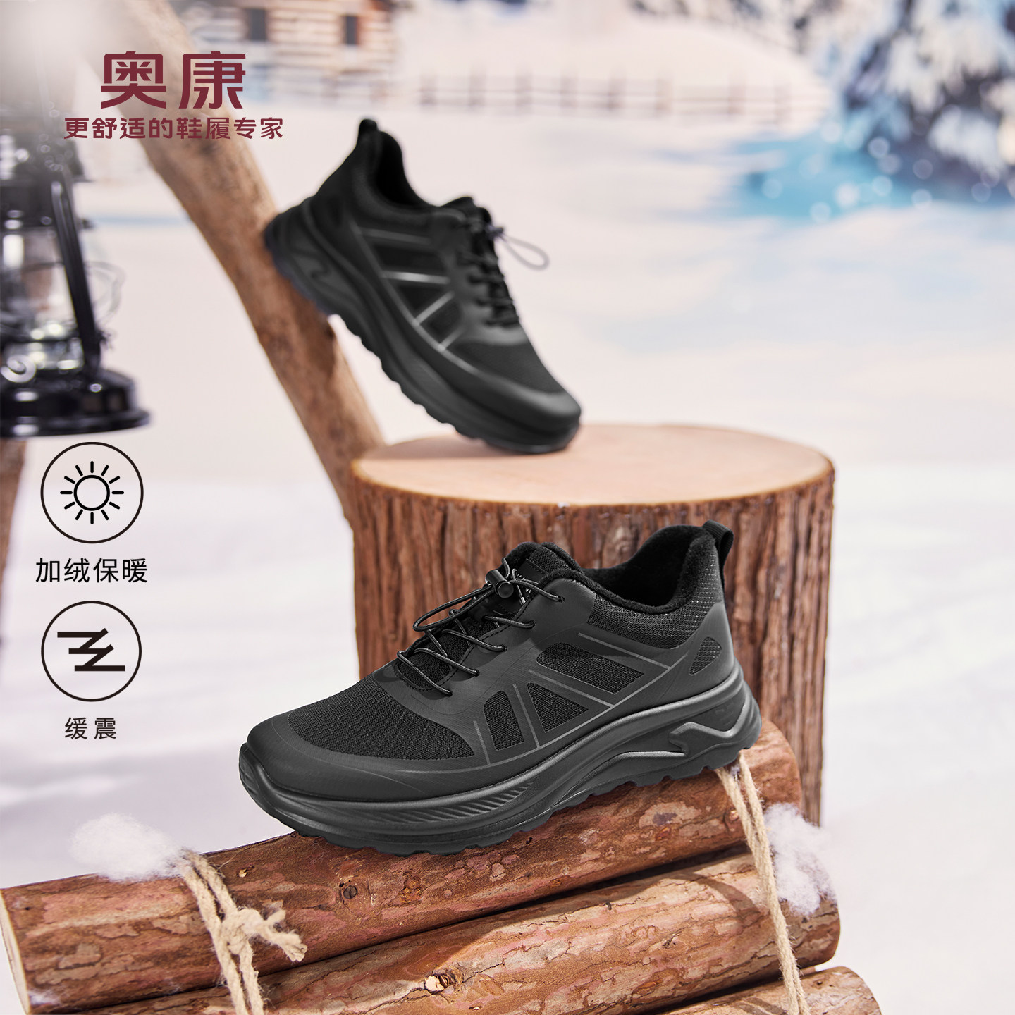 奥康男鞋2025冬季新款老爹鞋轻便厚底运动鞋日常通勤舒适休闲鞋