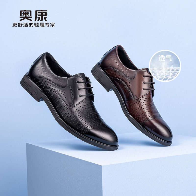 奥康 男鞋夏季商务正装皮鞋通勤复古德比鞋镂空透气系带增高单鞋