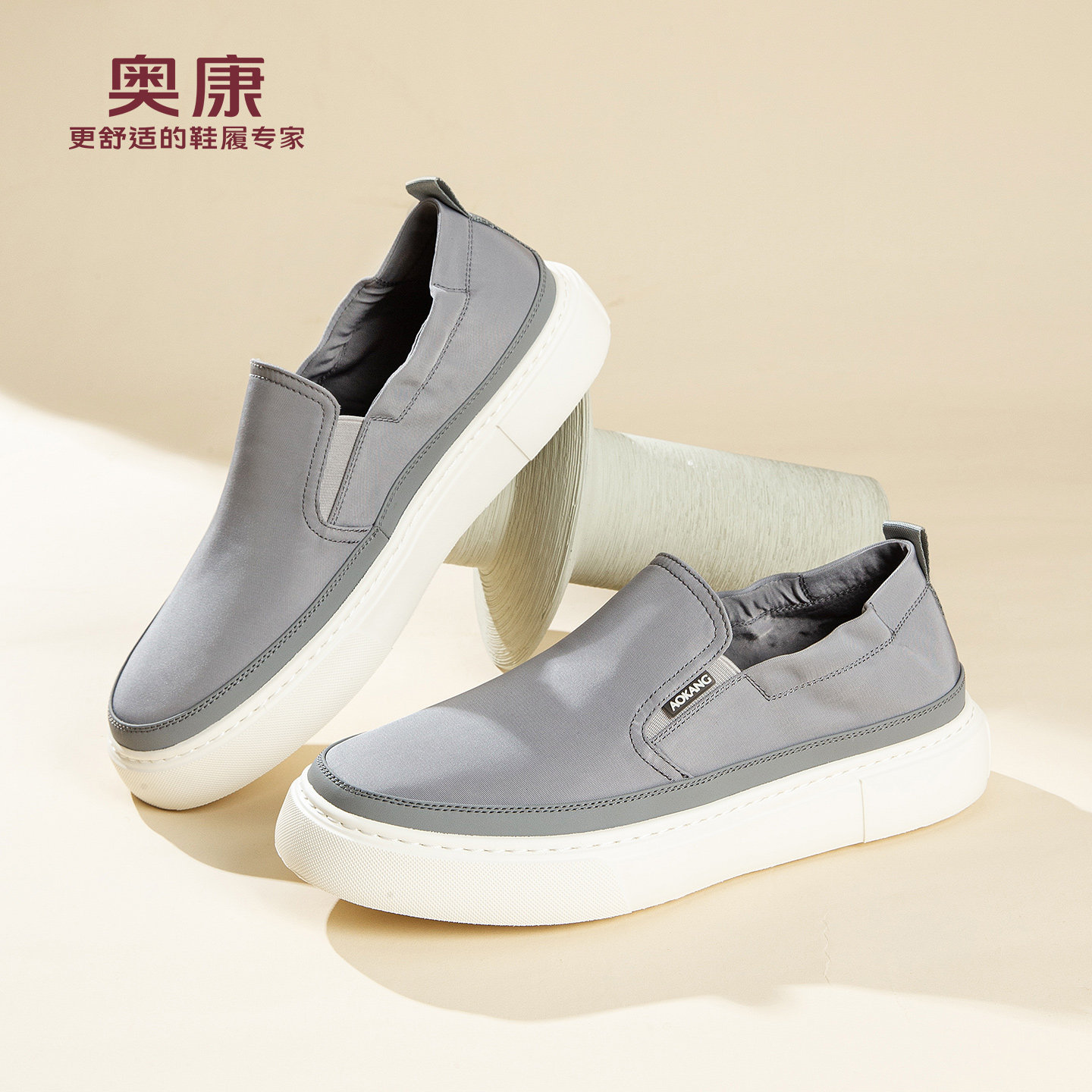 奥康 男鞋2026春季新款轻便一脚蹬帆布鞋透气舒适休闲鞋N