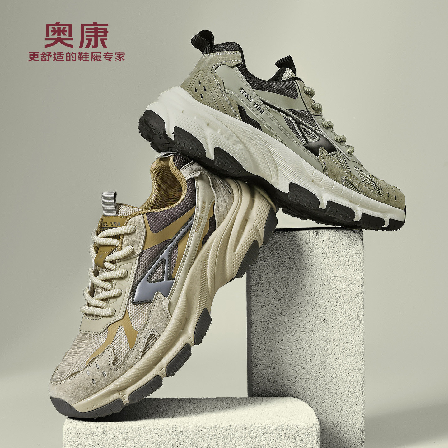 奥康 男鞋2025秋冬季男士老爹鞋时尚百搭休闲运动鞋复古网面跑鞋W,流行男鞋,老爹鞋,淘宝优惠券,粉丝福利购,淘宝优惠卷