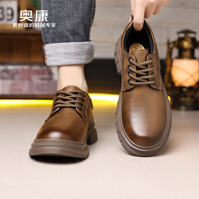 奥康冬季男士真皮加绒棉皮鞋