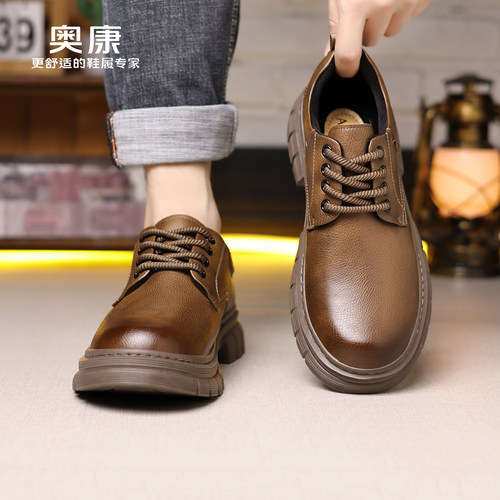 奥康冬季男士真皮加绒棉皮鞋