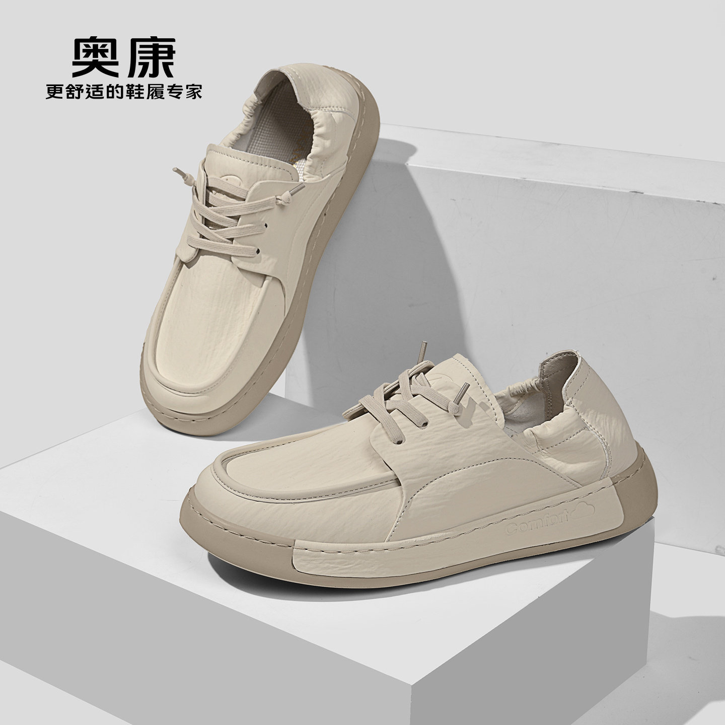 奥康 2026夏季新款男士复古休闲鞋时尚百搭一脚蹬懒人鞋软底男鞋