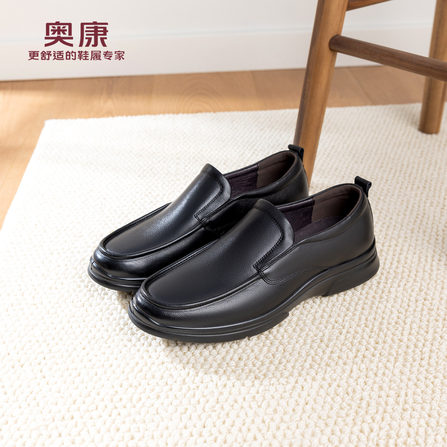 奥康 男鞋2026春季新款乐福鞋休闲皮鞋懒人鞋一脚蹬软底豆豆鞋