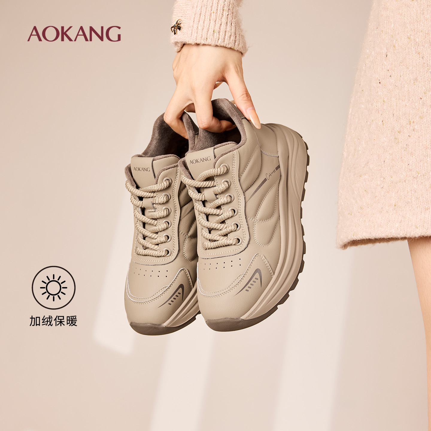 奥康 女鞋2025秋冬新款简约运动老爹鞋厚底女休闲鞋门店发货