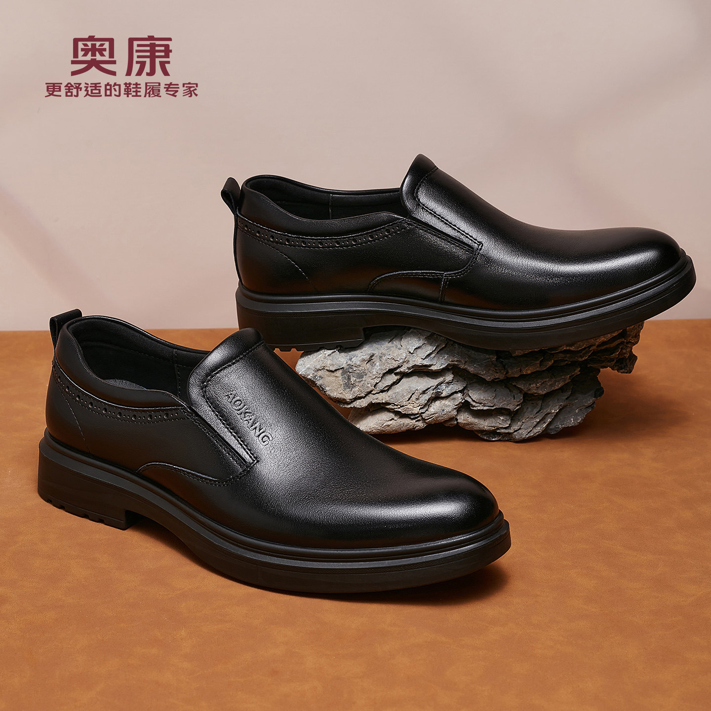 奥康 男鞋2026春季中老年休闲头层牛皮一脚蹬柔软爸爸鞋皮鞋男F