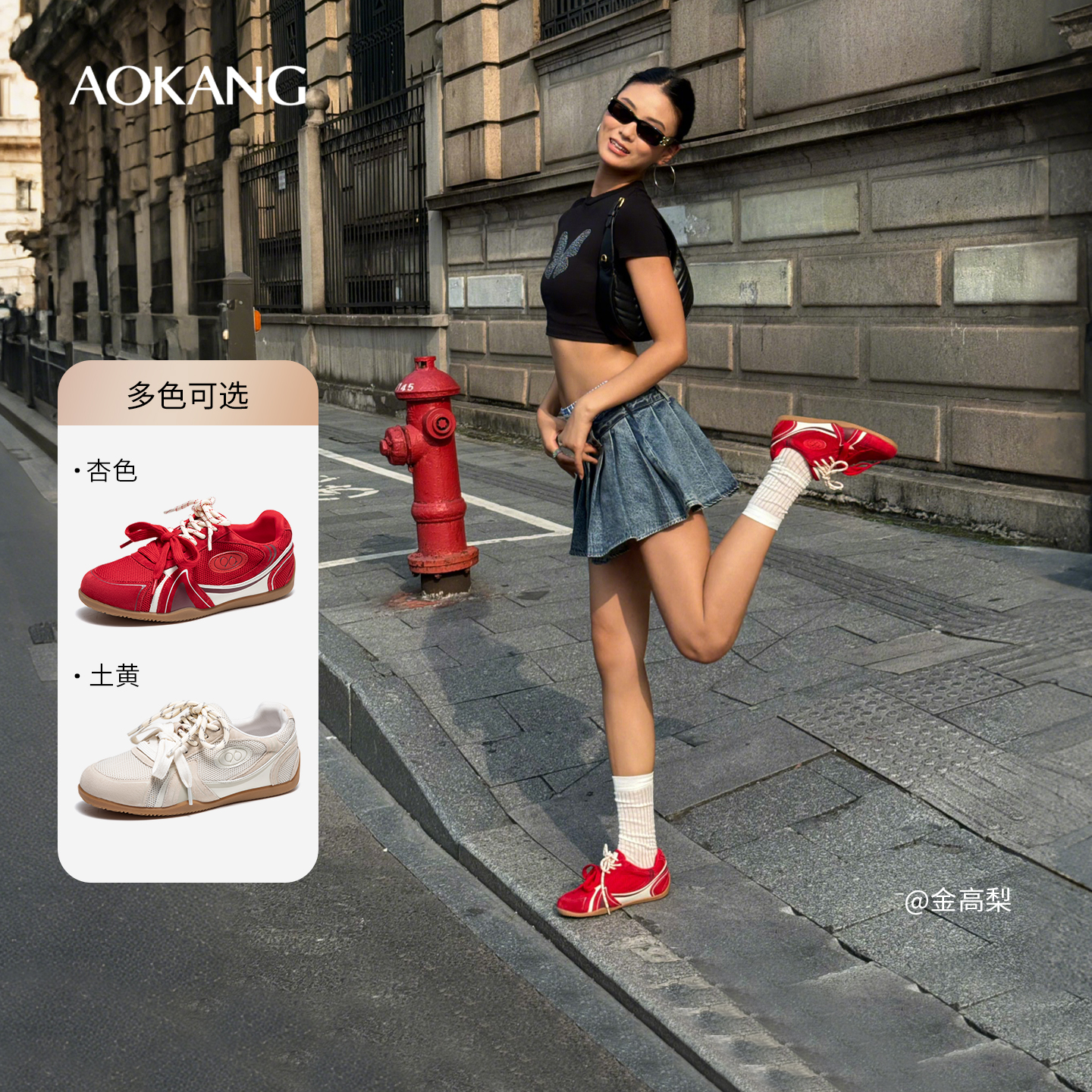 奥康 女鞋2025秋季新款赛车鞋红色德训鞋女复古芭蕾风软底休闲鞋