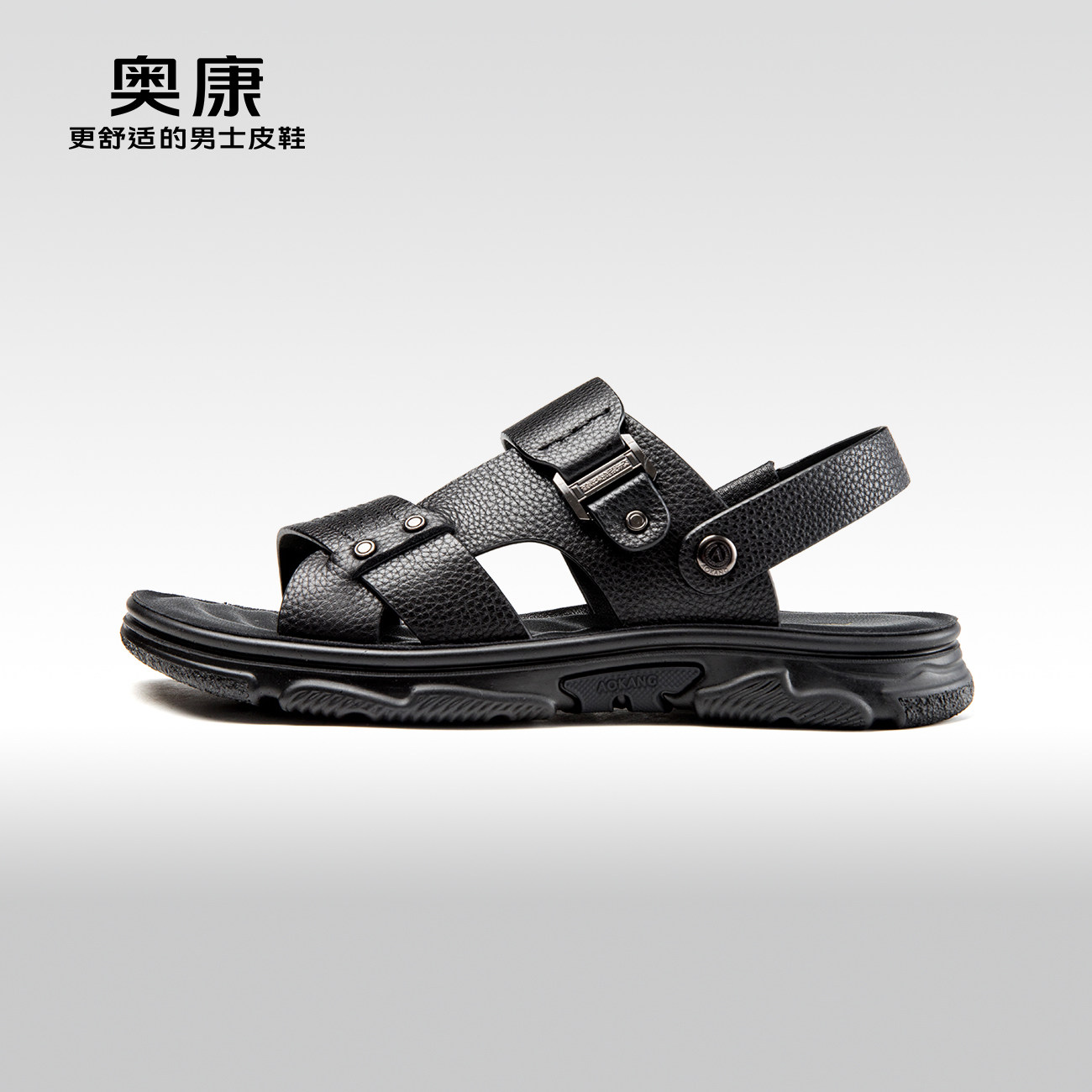 Aokang奥康2024夏季新款时尚沙滩鞋男清凉舒适一脚蹬百搭凉鞋