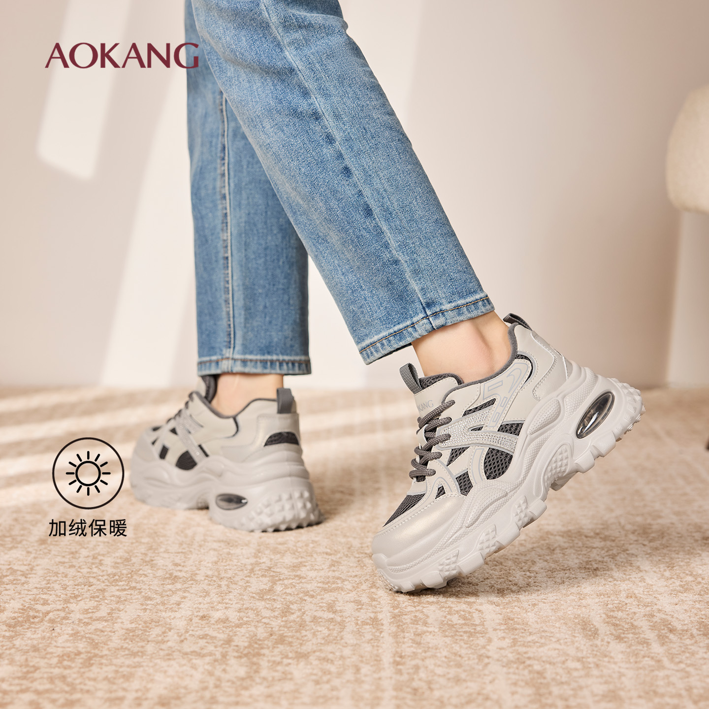 奥康 女鞋2025秋冬新款厚底老爹鞋松糕鞋百搭增高休闲鞋门店发货