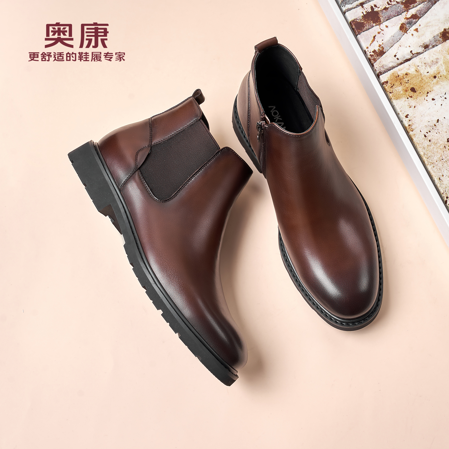 奥康 男鞋马丁靴高帮英伦真皮牛皮切尔西靴男鞋皮鞋工装鞋子皮靴L