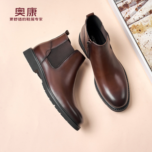 奥康 男鞋马丁靴高帮英伦真皮牛皮切尔西靴男鞋皮鞋工装鞋子皮靴L