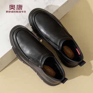 真皮加绒保暖商务休闲皮鞋 奥康 新款 2025冬季 中老年爸爸棉靴N 男鞋