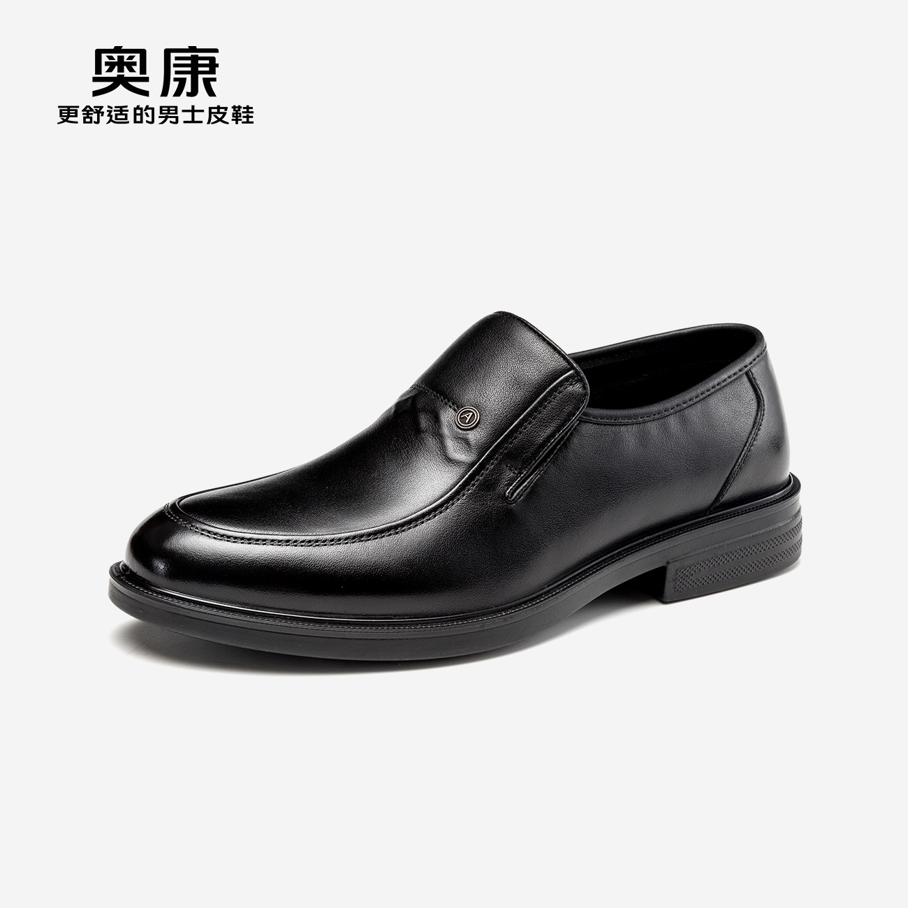 AOKANG奥康冬季新款商务正装皮鞋男真皮耐磨加绒保暖一脚蹬鞋