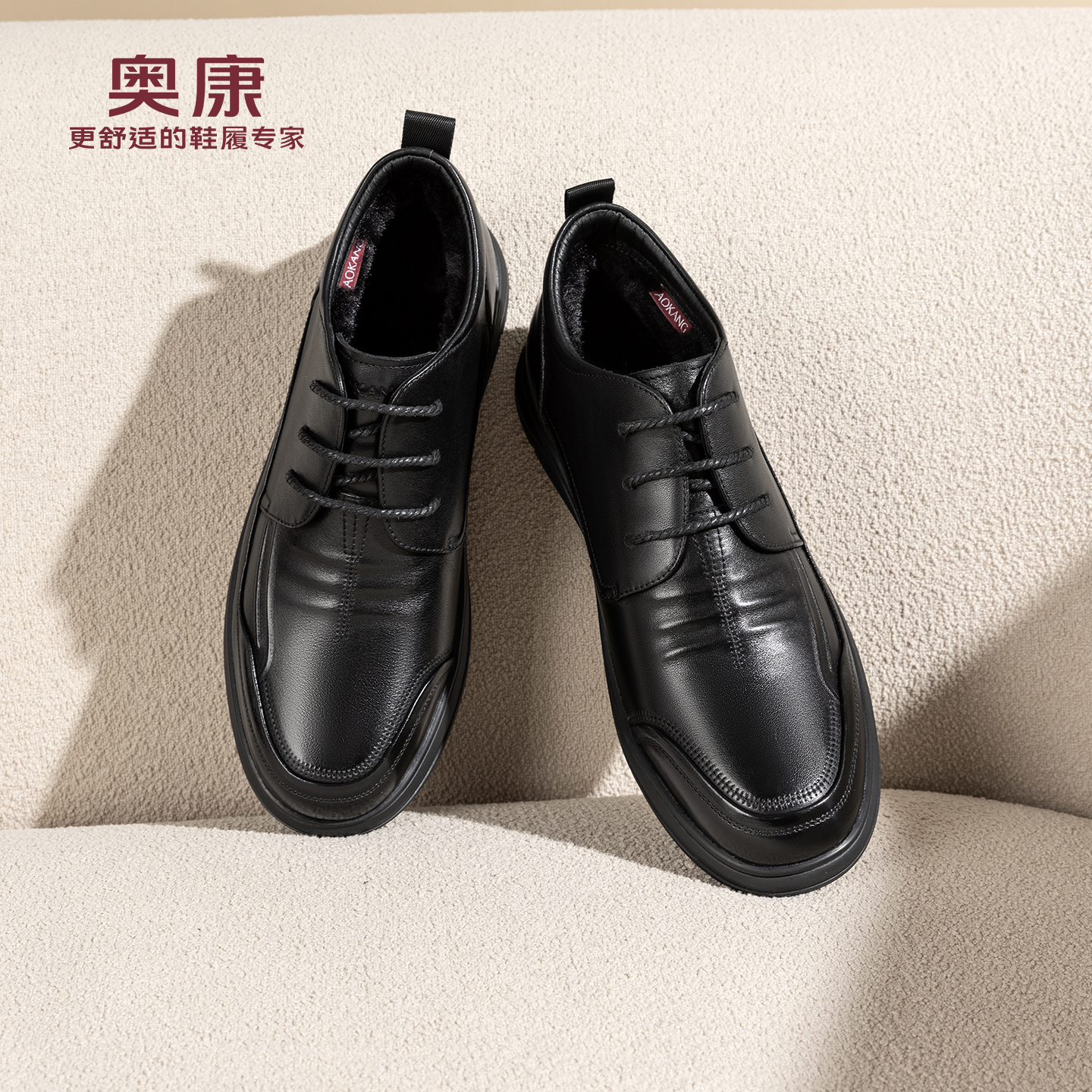 奥康 2025秋季新款男鞋休闲皮鞋加绒保暖商务正装平底鞋门店发货