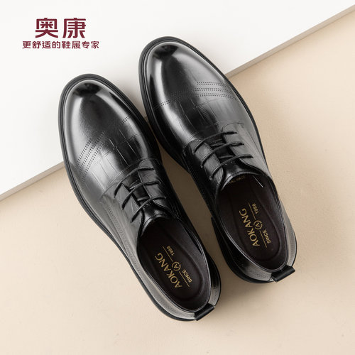 奥康 男鞋2026春季新款真皮商务正装男士皮鞋系带德比鞋N