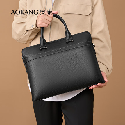 奥康真皮公文包男士商务笔记本电脑包大容量出差办公手提包男包