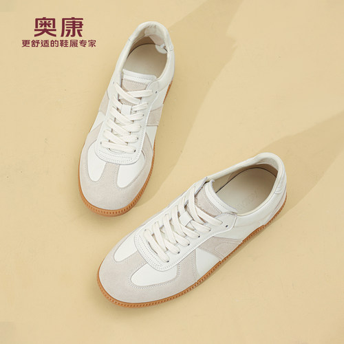 奥康 男鞋2025秋季新款休闲板鞋百搭复古德训鞋经典平底小白鞋N