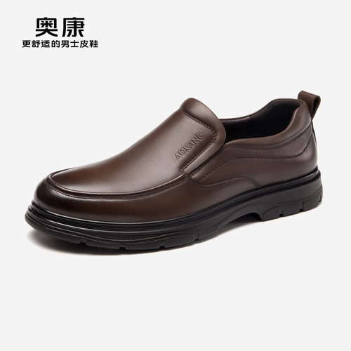 秋季男鞋奥康商务休闲