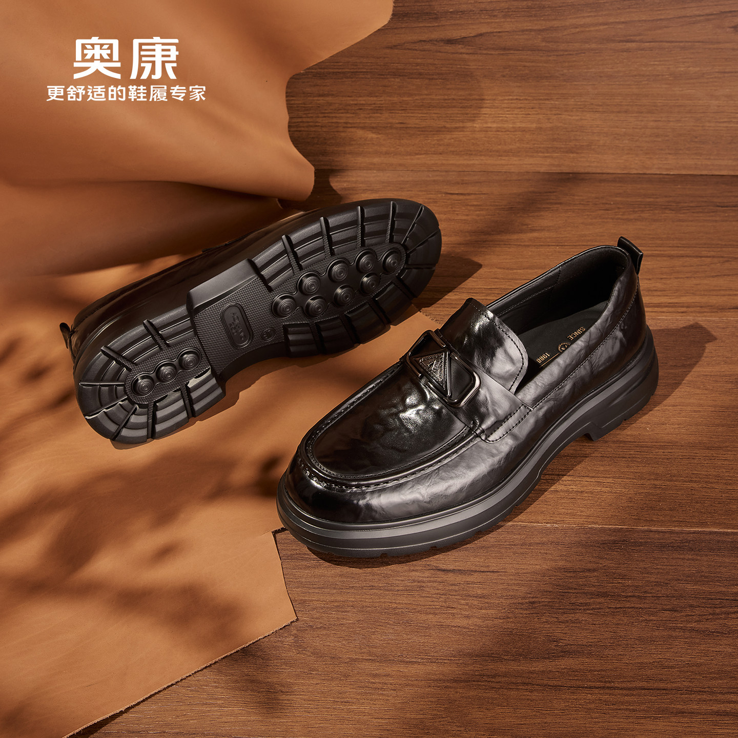 奥康 2025秋季新款男鞋乐福鞋一脚蹬简约时尚工作驾车鞋门店发货,流行男鞋,乐福鞋（豆豆鞋）,淘宝优惠券,粉丝福利购,淘宝优惠卷