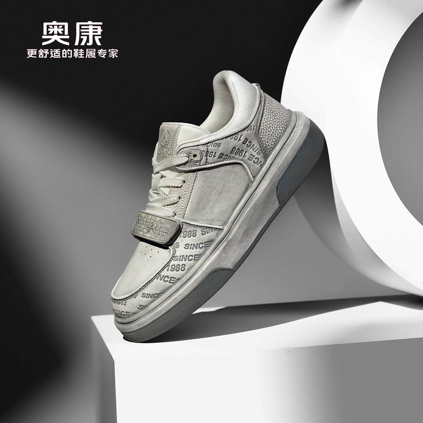 奥康 男鞋2025秋冬新款休闲板鞋男生做旧擦脏滑板鞋水泥灰小白鞋
