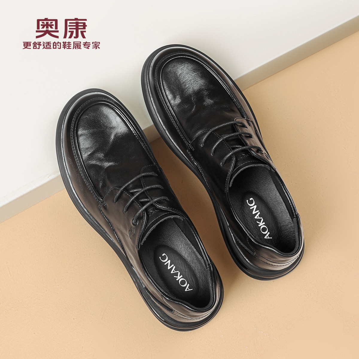 奥康 男鞋新款商务休闲皮鞋男士牛皮正装鞋英伦德比鞋结婚爸爸鞋N