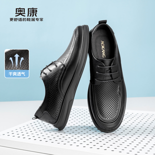 奥康 男鞋2026夏季新款休闲皮鞋真皮软底轻便健步时尚豆豆乐福鞋