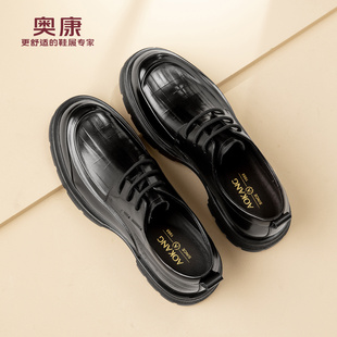 新款 正装 皮鞋 奥康 厚底增高休闲皮鞋 2025秋季 通勤德比鞋 男鞋