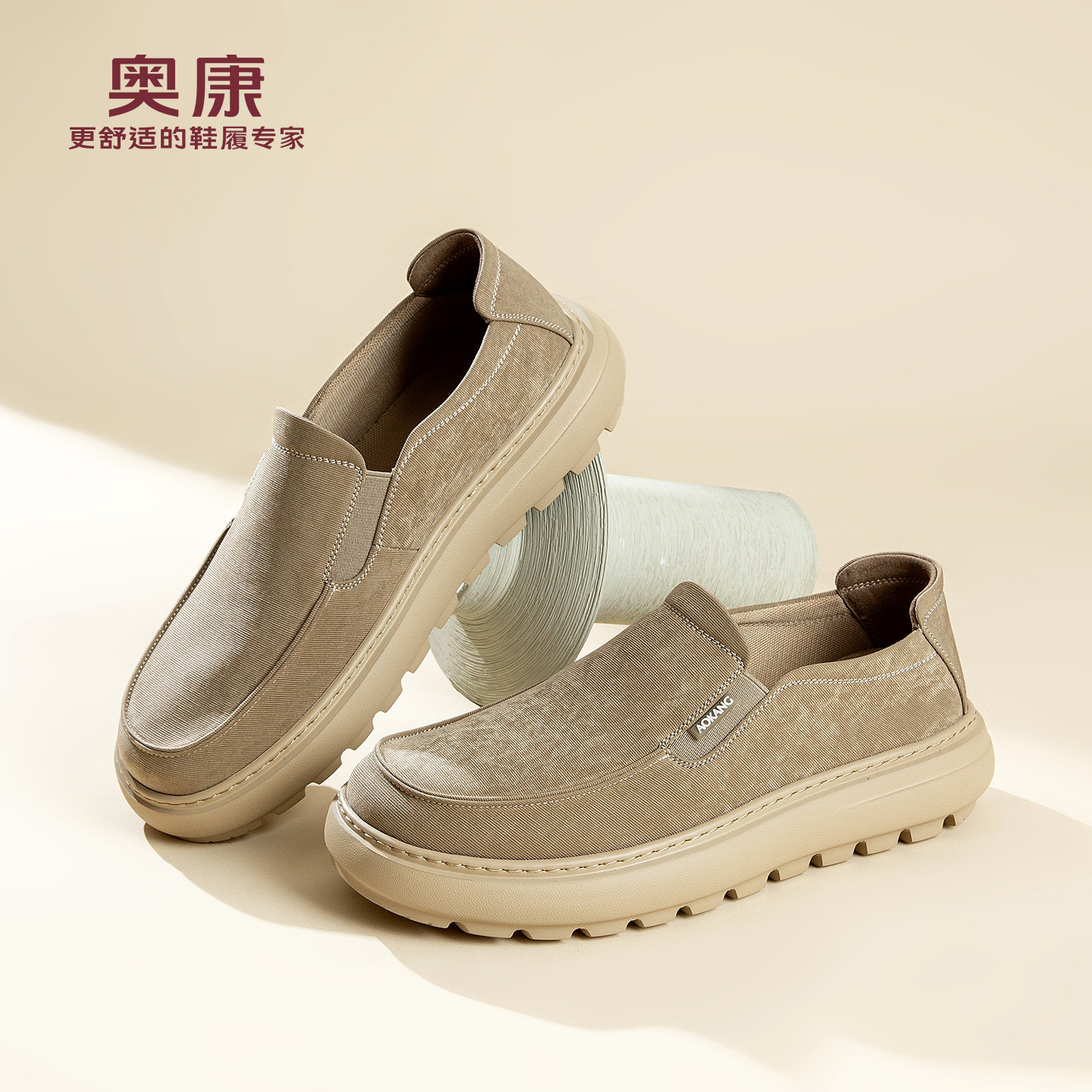奥康 男鞋2026春季新款一脚蹬休闲布鞋舒适轻便透气单鞋N