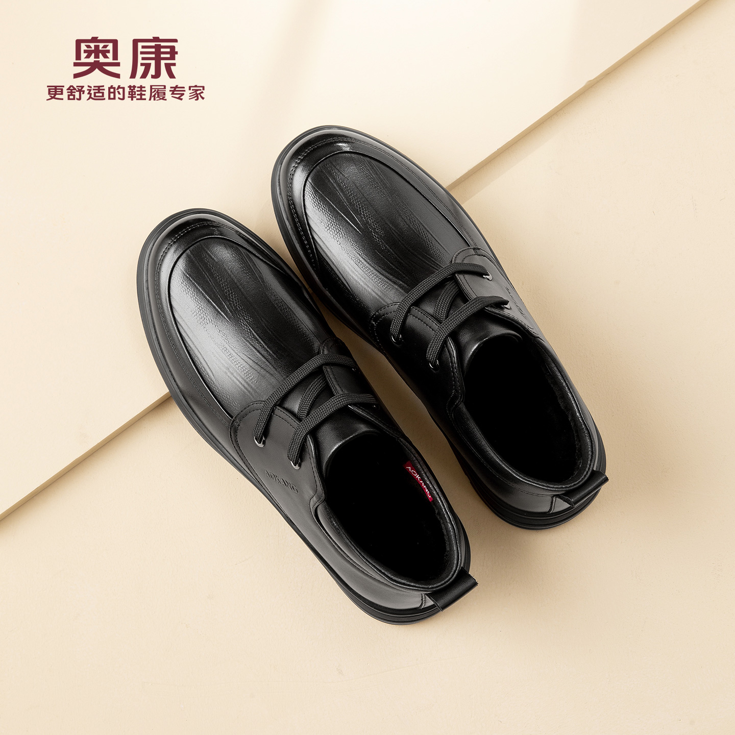 奥康 男鞋2025冬季新款男士皮鞋商务真皮软底加绒保暖棉鞋爸爸鞋N