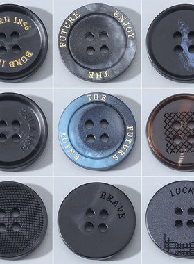 黑色字母四眼西装纽扣毛衣开衫西服扣子圆形男女衣服风衣大衣钮扣