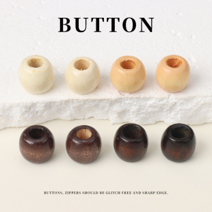 手工挂饰木珠项链手链串珠服装散珠泳衣连衣裙鞋子大孔圆木珠扣子